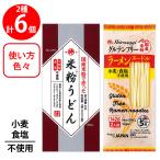  восток . еда gru тонн свободный ramen рис мука udon 2 вид ×3 шт. комплект 