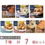ショッピング広島 明治屋 おいしい缶詰 厳選 魚介7種詰め合わせセット[おつまみ ギフト 備蓄にも]