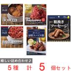 明治屋 肉加工品 厳選 5種詰め合わ