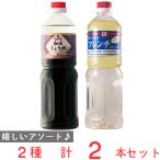 MC заправка 950ml ассортимент японский стиль соя 1 шт. * French 1 шт. 