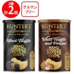  Hunter картофель chip s чёрный трюфель способ тест / белый трюфель &poruchi-ni способ тест 