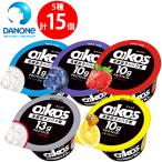 [ рефрижератор ]oikos жир .0 5 вид варьете - комплект ( простой * клубника * голубика * простой сахар не использование * лимон & мед ) каждый 3 шт итого 15 шт 