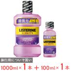 ショッピングリステリン 薬用リステリン トータルケアプラス 1000ml +100ml　各種 計２本