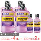 リステリン トータルケアプラス1000ml×4本+100ml×2本 マウスウォッシュ