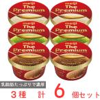 [ лёд ] Meiji The Premium комплект 