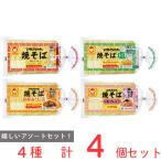 [ рефрижератор ] Восток вода производство maru Chan якисоба 4 вида комплект каждый 1 шт 