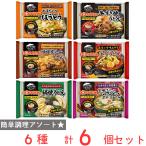 ショッピングうどん [冷凍]キンレイ お水がいらない うどん バラエティ セット 6種セット