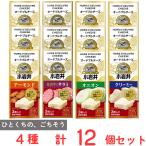 [ рефрижератор ] маленький скала .. индустрия закуска сыр все 4 вида комплект каждый 3 шт 