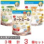 ショッピング日食 日食 オートミール アソート 3種各1個セット