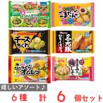 [ рефрижератор ] 6 товар комплект A.. данный закуска немного количество рефрижератор товар набор серии 