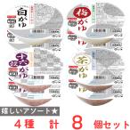 [ рефрижератор ]. юг еда . плита . простой!..4 вид ассортимент комплект ( каждый 2 еда )