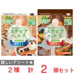  cтевия ад s белый * Brown комплект 2 видов всего 2 шт 