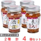 shi.. еда и .*.... sake . комплект 75g каждый 2 шт 