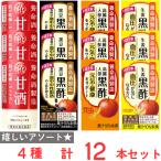 養命酒 おすすめドリ�