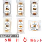 [冷凍] ロック・フィールド RFFF グラ