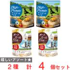 日食 スポーツエキスパート オートミール 2種セット