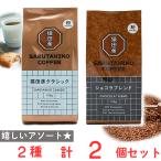 . рисовое поле ... мука 2 вид ассортимент (. рисовое поле . Classic * шоколад Blend ) каждый 1 шт 