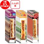 [ рефрижератор ]sgiyo. серп кама палочка 3 вид все 12 шт. комплект (..*3 вид. сыр * Hakata Akira futoshi майонез )