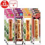 [ рефрижератор ]sgiyo. серп кама палочка 4 вид все 12 шт. комплект ( слива *..*3 вид. сыр * Hakata Akira futoshi mayo)