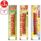 [ рефрижератор ]sgiyo... способ крабовые палочки 3 вид все 3 шт. комплект ( простой * горчица Karashi майонез * Seto внутри лимон )