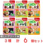  maru yanagi.. бобы комплект 3 вид каждый 2 шт 