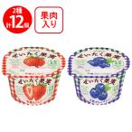 [ рефрижератор ]o - yo-. индустрия .... плоды йогурт 2 вида комплект (... клубника * крупный голубика ) каждый 6 шт 