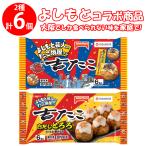 [ рефрижератор ].книга@. человек .. Osaka ... популярный 2 вида комплект ( каждый 3 шт )