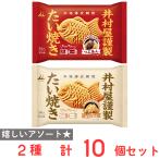 [ рефрижератор ].. магазин тайяки 2 вида комплект ( каждый 5 шт )(....* белый ....)