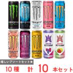 モンスター＆レインス