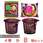 [ рефрижератор ] полный ta полный ta асаи *pi Taya комплект 4 вида комплект ( каждый 2 шт )