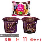 [ рефрижератор ] полный ta полный ta. дом . асаи Mix BOX