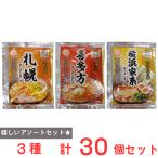 a. печать лапша . улица дорога . данный земля популярный ramen суп маленький пакет Sapporo тест .. много person Yokohama дом серия 3 вид каждый 10 пакет итого 30 пакет 