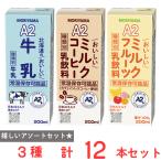 . гора . индустрия A2 ассортимент Hokkaido. .... молоко молоко фрукты молоко кофе 200ml 3 вид каждый 4шт.@ итого 1 2 шт 