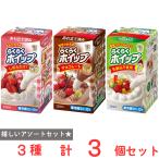 . покупка [ рефрижератор ]to-lak удобно whip 3 шт. комплект шоколад простой соевое молоко каждый 1 шт 