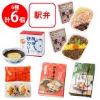 [ рефрижератор ] внутренний путешествие настроение комплект 6 вида комплект станция . Япония ширина . вся страна Япония длина . станция . собрание День почитания пожилых людей O-Bon ... данный земля прекрасный тест .. железная дорога 