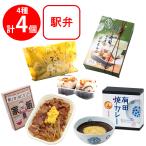 . покупка [ рефрижератор ] внутренний путешествие настроение комплект 4 вида комплект станция . Япония ширина . вся страна Япония длина . станция . собрание День почитания пожилых людей O-Bon ... данный земля прекрасный тест .. железная дорога 