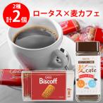  Lotus × пшеница Cafe ячмень &lai пшеница 2 вид ассортимент комплект 