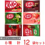 [ рефрижератор ] Nestle комплект cut 6 вид ассортимент комплект ( каждый 2 шт )