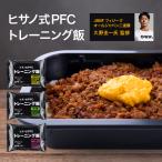 [ рефрижератор ]hi Sano тип PFC тренировка .3 вид × каждый 2 шт ( большой бобы курица ...ga Pao chi gold карри )