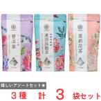 Tokyo Tea Treading. последовательность choice tea 3 вид ассортимент комплект ( каждый 1 шт )