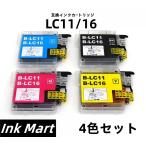 LC11-4PK ブラザー用 プリンターイン