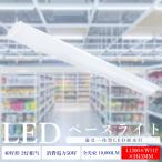 LED беж скользящий 40W форма 2 лампа соответствует LED лампа дневного света прибор в одном корпусе 120CM LED прямая труба лампа дневного света 40W форма тонкий потребляемая энергия 50W в одном корпусе освещение крепление непосредственно к потолку type 120mm ширина потолочный светильник широкий распределение свет 210° выбор цвета 
