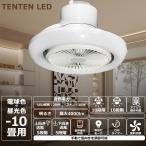  потолочный вентилятор свет led потолочный вентилятор 10 татами с вентилятором потолочный светильник вентилятор циркулятор нет лестница тонировка / style свет / поток воздуха регулировка Appli / дистанционный пульт .. функционирование 