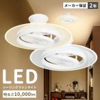  потолочный вентилятор свет led потолочный светильник 14 татами style свет тонировка с вентилятором освещение модный колеблющийся ... предотвращение циркулятор правильный обратное вращение осветительное оборудование строительные работы не необходимо большой активность 