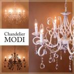  crystal люстра MODImoti(6 лампа )