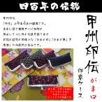上印伝ガマ口高級印鑑ケース10.5ミリ〜12ミリ到着後レビュー記入でメール便無料認定象牙印鑑正規販売店 印鑑ケース  印鑑実印（象牙/印鑑/象牙印鑑/はんこ