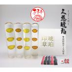 印鑑 実印 女性/銀行印/はんこケース付きセット/ 久慈琥珀印鑑●●●13.5/12/15ミリ（長さ６０ｍｍ）【本物の久慈琥珀】【印伝ケース付き】フローティング