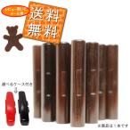 黒檀印鑑+おまけケース付き10.5×60ミリ 送料無料 当り/・はんこ/認印/実印（象牙印鑑取扱い/ハンコ  ギフト ホルダー/認め印 判子/オーダー/木/ネーム印