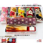  печать женщина реальный печать Bank печать симпатичный Голландия вода корова ( белый вода корова ) печать комплект стильный крепдешин кейс красная чернильная подушечка есть (12 мм 13.5/15mm) длина 60 мм [ на есть возможно рукописный текст . знак ] ребенок 