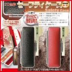 印鑑 はんこ 実印 銀行印 ケースのみ 女性 男性  牛モミ印鑑ケース10.5ミリ （はんこ/ハンコ/認印/実印/銀行印/印鑑 ケース ）/外国人 英語 印鑑 外国人はんこ